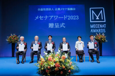 メセナアワード2023贈呈式　全体写真(2)