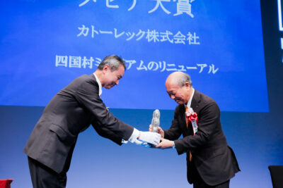 メセナアワード2024贈呈式　メセナ大賞　カトーレック株式会社　贈呈