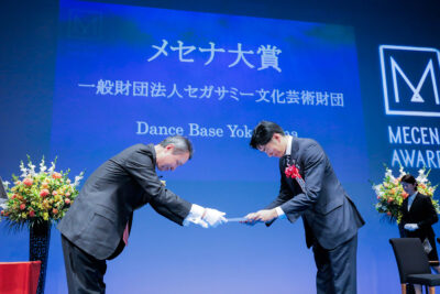 メセナアワード2023贈呈式　メセナ大賞　セガサミー文化芸術財団　贈呈