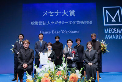 メセナアワード2023贈呈式　メセナ大賞　セガサミー文化芸術財団　集合写真
