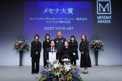 メセナ大賞　エイベックス・クリエイター・エージェンシー株式会社／エイベックス株式会社　集合写真