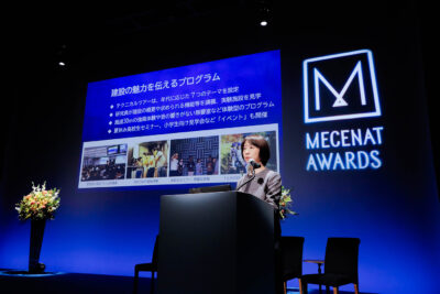 メセナアワード2023贈呈式　優秀賞　清水建設　活動報告