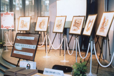 鎮魂と再生のために展－長尾和と25人の詩人たちー