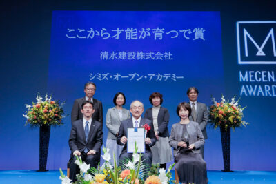 メセナアワード2023贈呈式　優秀賞　清水建設　集合写真