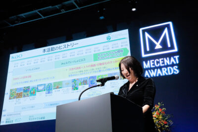 メセナアワード2024贈呈式　優秀賞　花王株式会社　活動報告