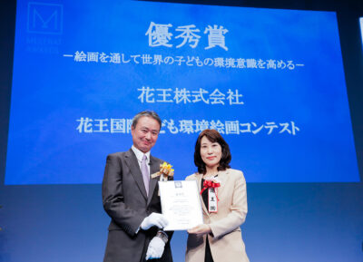 メセナアワード2024贈呈式　優秀賞　花王株式会社　贈呈