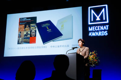 メセナアワード2024贈呈式　優秀賞　公益財団法人鹿島美術財団　活動報告