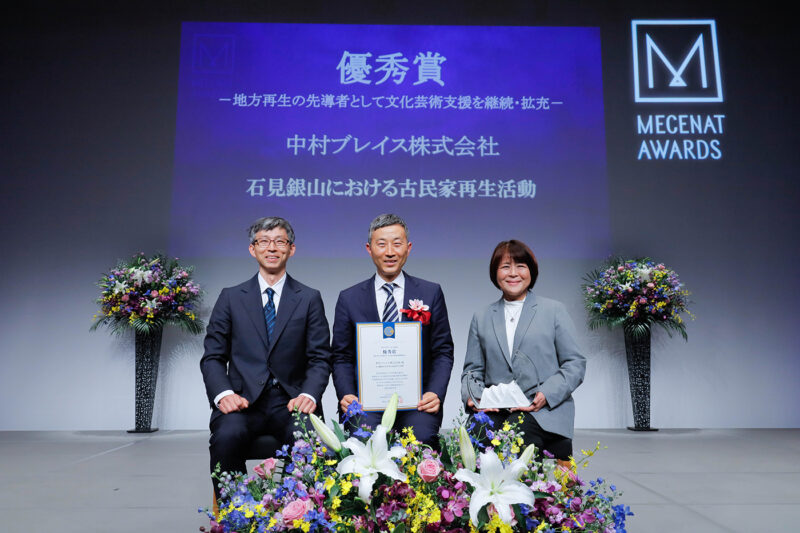 優秀賞　中村ブレイス株式会社　集合写真