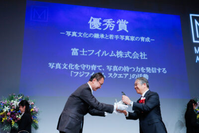 優秀賞　富士フイルム株式会社　贈呈