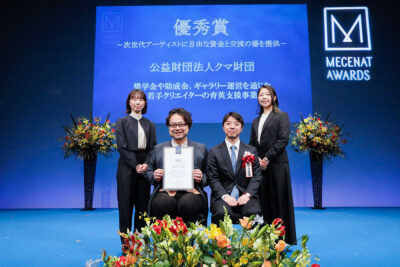 メセナアワード2024贈呈式　優秀賞　公益財団法人クマ財団　集合写真
