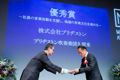 優秀賞　株式会社ブリヂストン　贈呈