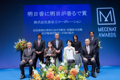 メセナアワード2023贈呈式　優秀賞　長谷工コーポレーション　集合写真