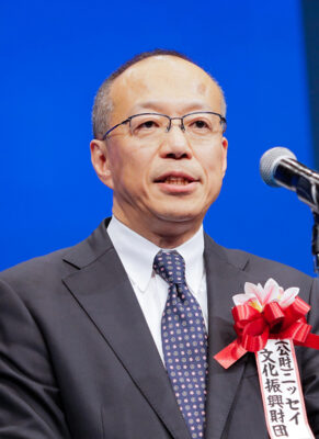 メセナアワード2024贈呈式　優秀賞　受賞スピーチ　公益財団法人ニッセイ文化振興財団　理事長　鬼頭誠司様