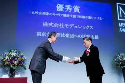 優秀賞　株式会社モデュレックス　贈呈