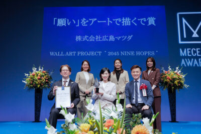 メセナアワード2023贈呈式　優秀賞　広島マツダ　集合写真