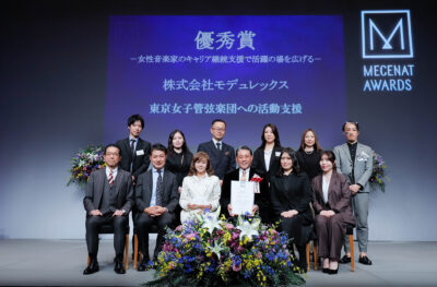 優秀賞　株式会社モデュレックス　集合写真