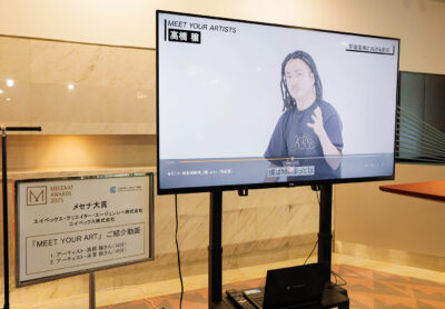 会場風景　大賞の活動映像紹介