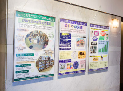 会場風景　受賞活動ポスター(1)