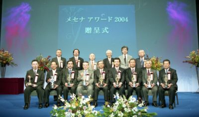2004年贈呈式