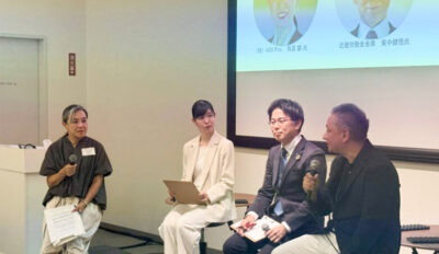 2025年度メセナ活動実態調査 報告会